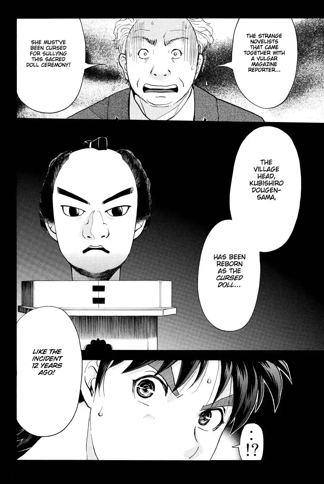 Kindaichi Shounen no Jikenbo R Chapter 68 5